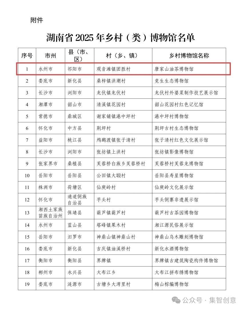 微信图片_2026-09-20_093752_414.jpg 微信图片_2026-09-20_093752_414.jpg